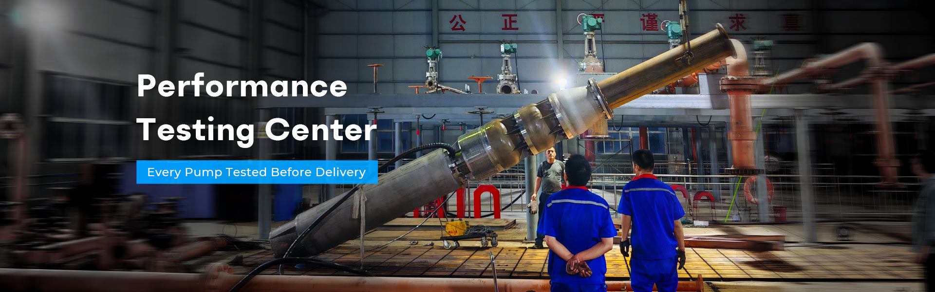 Chất lượng Máy bơm giếng chìm nhà máy